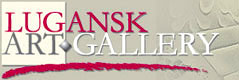 Lugansk Art Gallery - selling paintings and other artworks